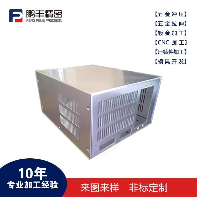 鵬豐精密-鈑金機(jī)箱加工的精密度如何提高呢？